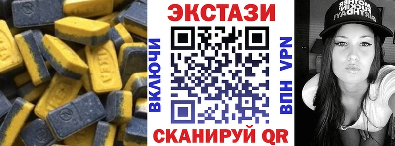 Ecstasy 280мг  Лысково 