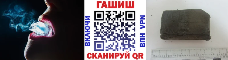 где продают наркотики  Лысково  ГАШИШ индика сатива 