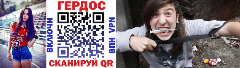 как найти закладки  Лысково  ГЕРОИН афганец 