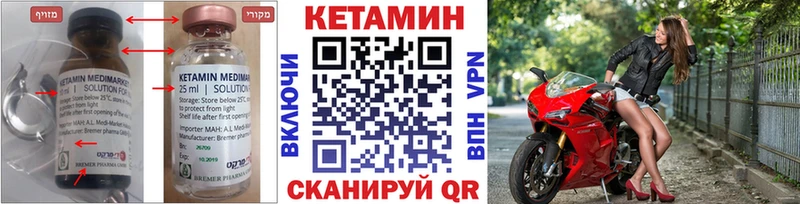 Кетамин ketamine Лысково