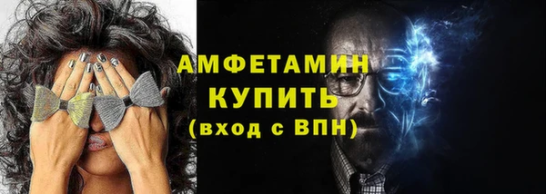 бутик Армянск
