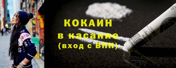 таблы Аркадак