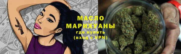 бутик Армянск