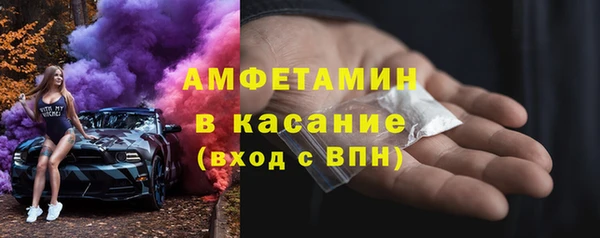 МДМА Арсеньев