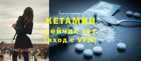 бутик Армянск