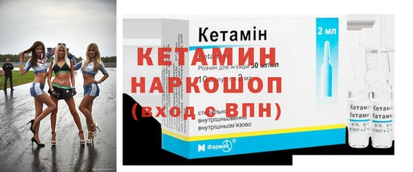таблы Аркадак
