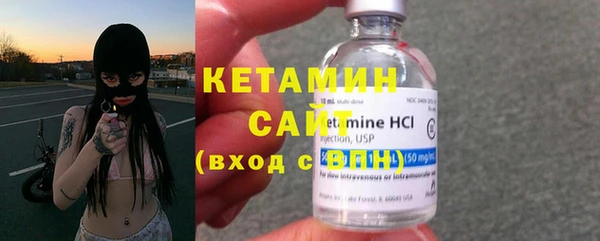 бутик Армянск