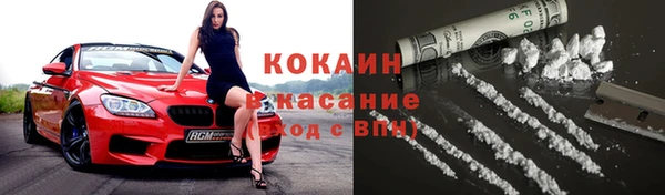 таблы Аркадак