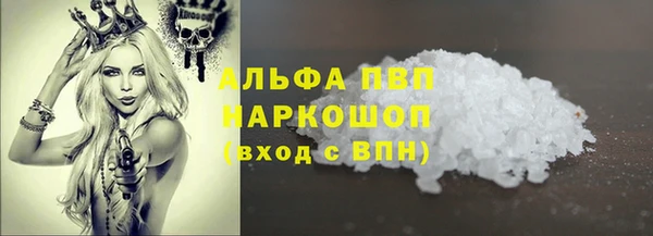 бутик Армянск
