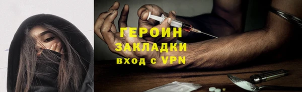 МДМА Арсеньев