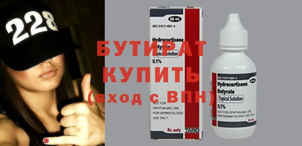 таблы Аркадак
