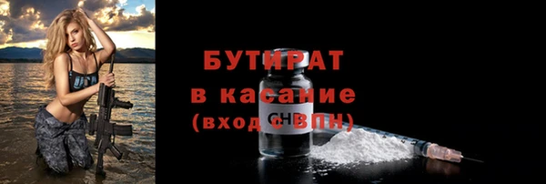 таблы Аркадак