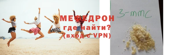 МДМА Арсеньев