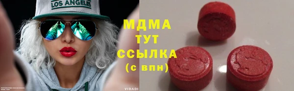 МДМА Арсеньев