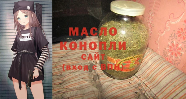 таблы Аркадак