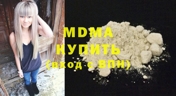 бутик Армянск