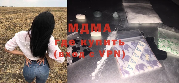 таблы Аркадак