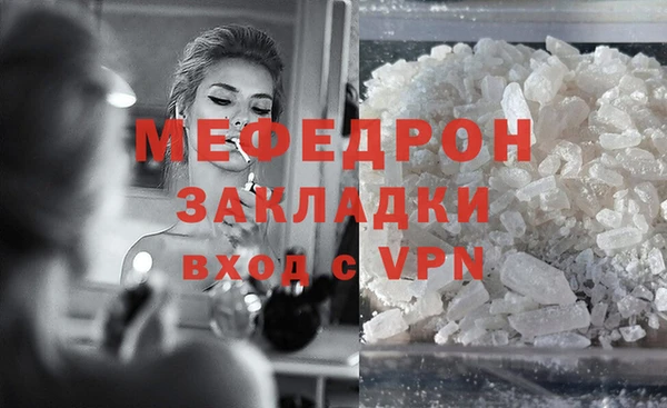 МДМА Арсеньев