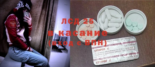 МДМА Арсеньев