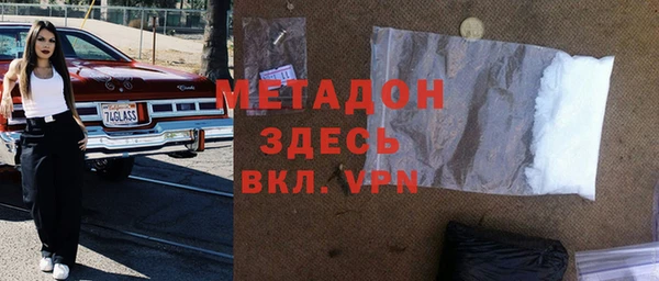 МДМА Арсеньев
