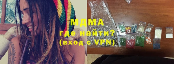 таблы Аркадак
