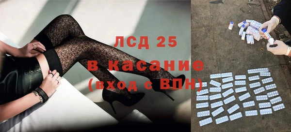таблы Аркадак