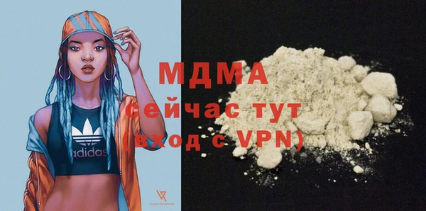 таблы Аркадак