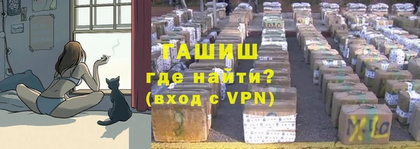 бутик Армянск