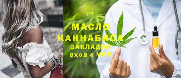 бутик Армянск
