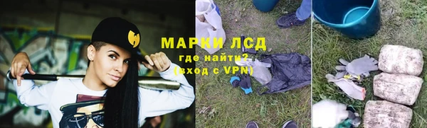 бутик Армянск