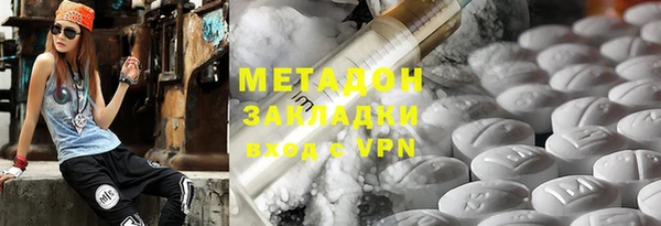 бутик Армянск