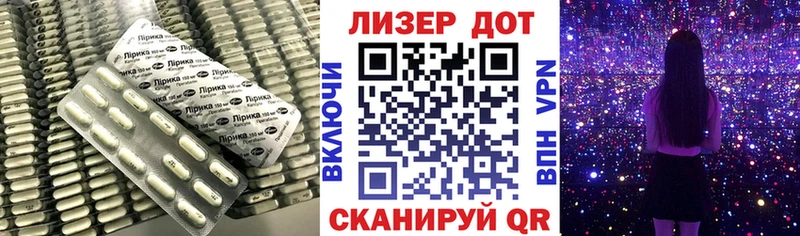кракен ТОР  Лысково  ЛСД экстази ecstasy 