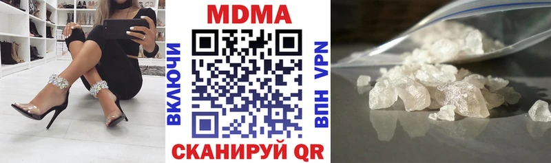 МДМА молли Лысково