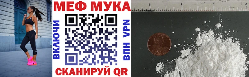 Мефедрон мяу мяу  Лысково 