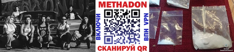 Метадон мёд маркетплейс официальный сайт Лысково