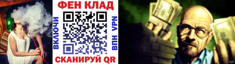 Метамфетамин мет Лысково
