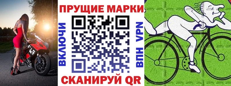 Наркотические марки 1,8мг цена наркотик Лысково