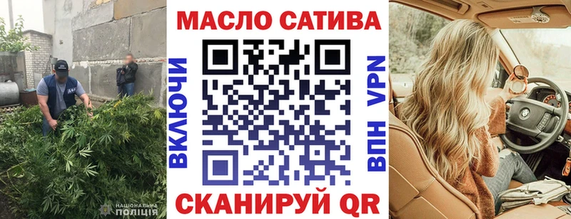 Дистиллят ТГК Wax  omg вход  Лысково 