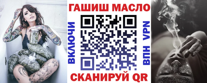 Дистиллят ТГК гашишное масло Лысково